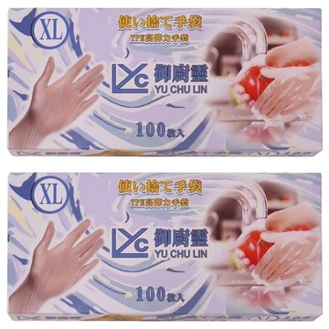 御廚靈 TPE高彈力手套 XL  100個  2盒