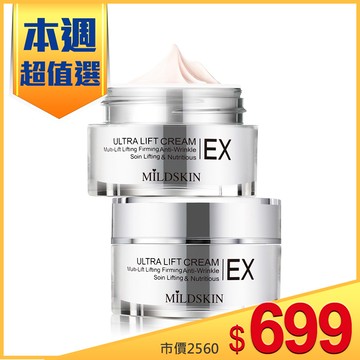 ★本週超值選★活齡彈力緊緻精華霜買一送一