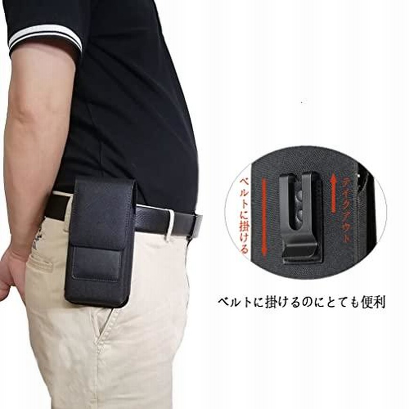 スマホ ホルダー ベルト, YODIMDA 携帯ケース 縦型 ベルト通し, 携帯電話ケースポーチ 対応 iPhone 13 pro max,12 pro max, 14 pro maxベルト 携帯 ホルダー