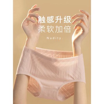 內褲女棉質抗菌棉質夏季薄款中腰提臀無痕短褲收腹收小肚子三角褲