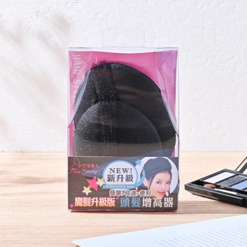 巴黎春天魔髮升級版頭髮增高器