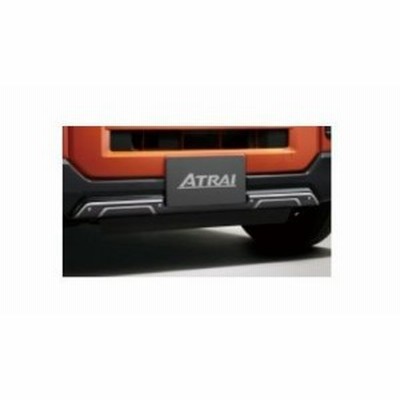 DAIHATSU ATRAI　ダイハツ アトレー【S700V S710V】　フロントバンパーデカール【カーボン調】[08230-K5021]