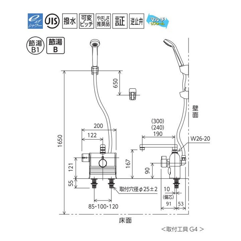 安心の実績 高価 買取 強化中 KVK ケーブイケー デッキ形サーモスタット式シャワー 寒冷地