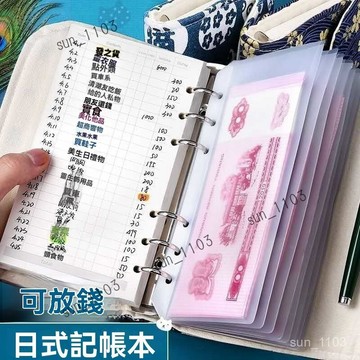 2025手賬本 手賬本 存錢本 手賬本 理財收納本 筆記本 理財收納本 存摺收納包 存錢本 錢包 家庭日常收支明細記賬本
