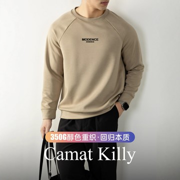 【無界衛衣】350G重磅空氣棉插肩袖男士衛衣3D立體字母發泡高級感