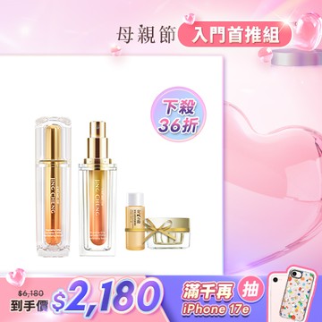 入門首選【京城之霜】PDRN山茶花泌活精華2入(贈 醒膚露30ml+尊榮霜10g)
