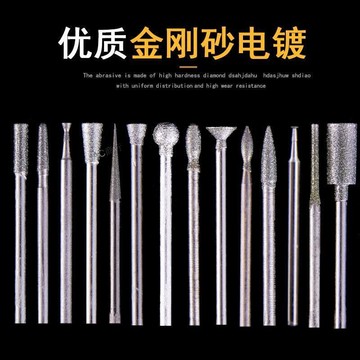 滿99出貨 庫存充足 電動金剛砂磨頭玉雕工具套裝原石打磨去皮翡翠開窗玉石雕刻鑽頭針
