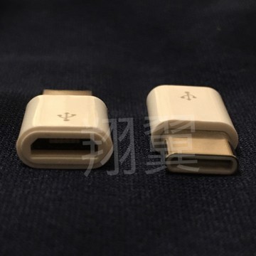 《翔翼3c》轉接頭  安卓轉type-c  micro轉type-c 充電線轉接頭 萬用轉接頭