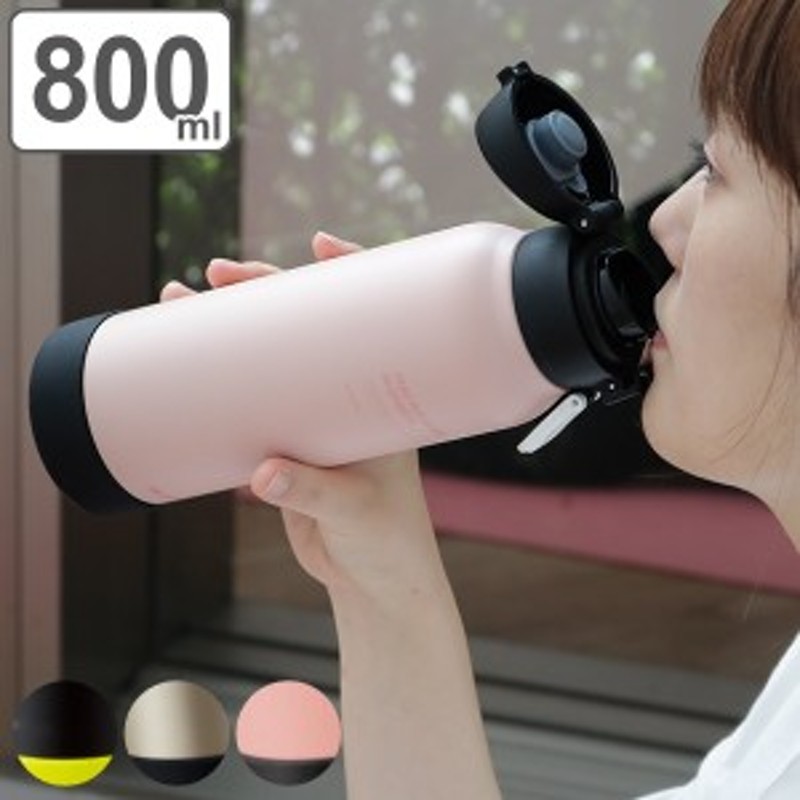 ワンタッチ水筒 販売 800