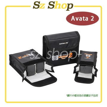 DJI AVATA 2 電池防爆袋/ AVATA 2 電池收納袋/AVATA 2 電池收納包 / AVATA 2 電池袋