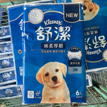 【現貨➕發票】舒潔 棉柔厚韌(三層) 抽取衛生紙 90抽/6包 100%原生紙漿 衛生紙