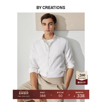 TESTA純亞麻弧開領商務休閑襯衫男成衣水洗職業正裝條紋長袖襯衣