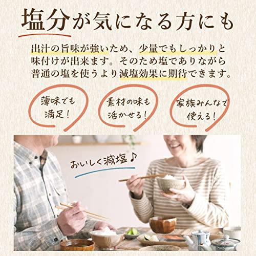 はぎの食品　白えびだし塩　160g　15個セット　万能調味料 海鮮 出汁塩