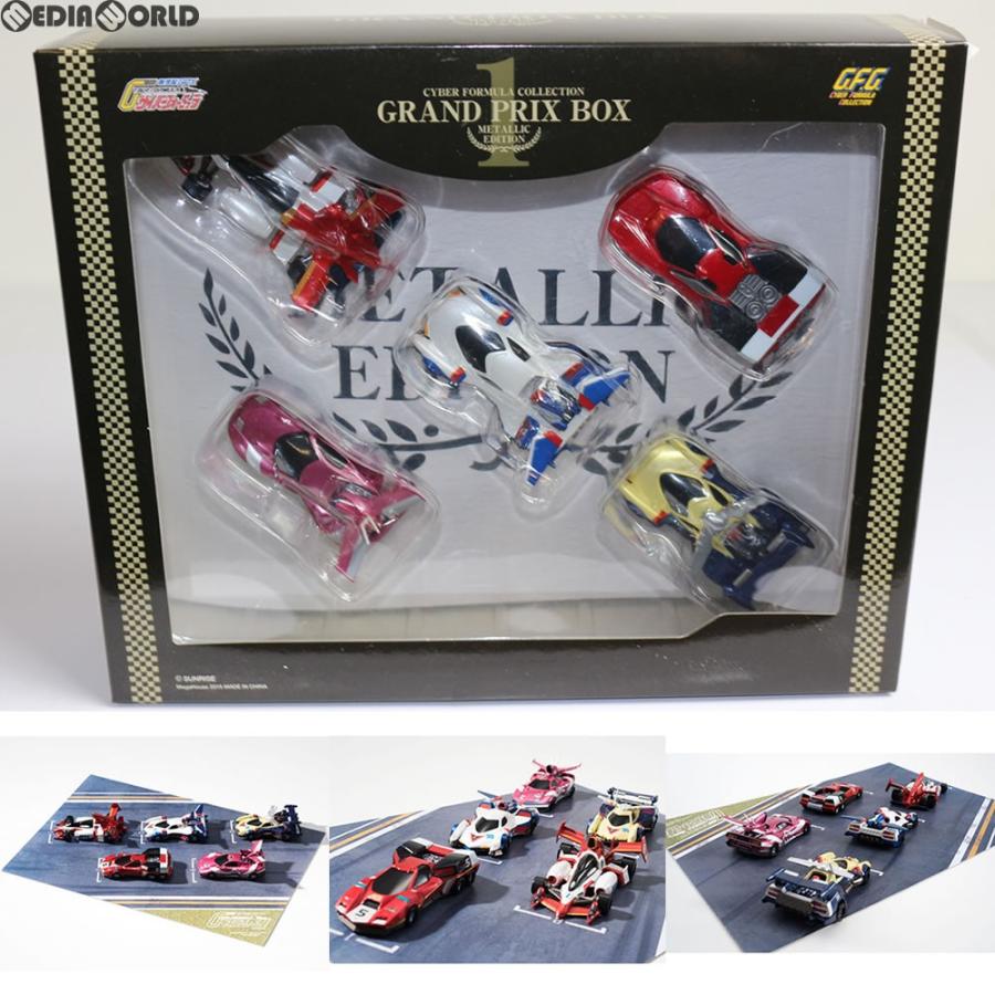 中古即納』{FIG}限定 サイバーフォーミュラコレクション グランプリBOX 