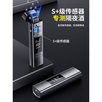 高精度酒精測試儀測酒駕檢測儀吹氣式測量儀交通測酒器專用測酒儀