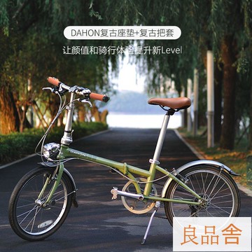 工廠直銷 Dahon大行自行車坐墊超軟山地車座座墊舒適座椅鞍座單車通用配件 128公司貨 快速出貨
