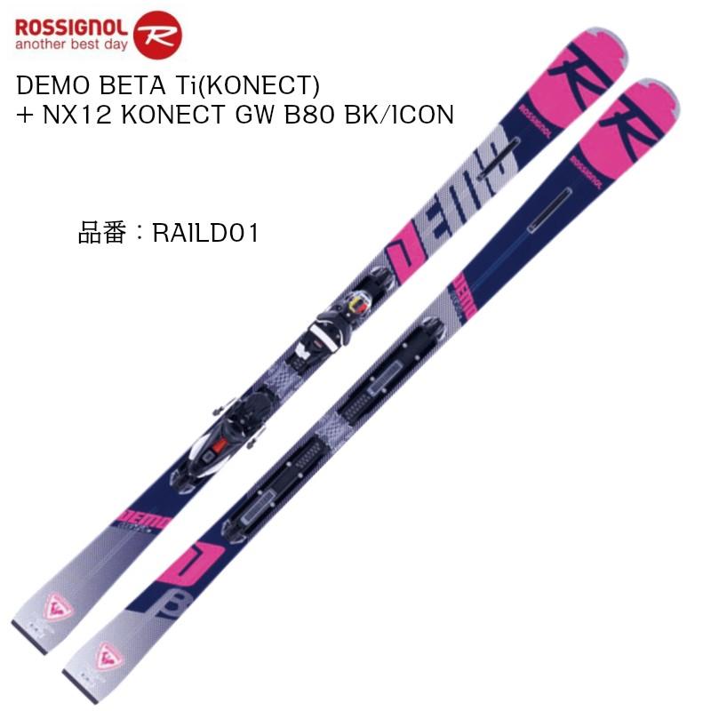 スキー 板 ロシニョール 2019 2020 ROSSIGNOL DEMO BETA TI KONECT+ NX