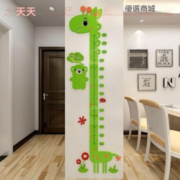 免運優選💖卡通寶寶身高貼亞克力3d立體牆貼兒童房幼兒園客廳木櫃自粘裝飾貼