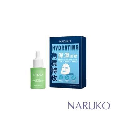 【NARUKO牛爾】茶樹三酸毛孔安瓶精華30ml+角質特攻保濕面膜5入(角質代謝/補水保濕/潤澤)