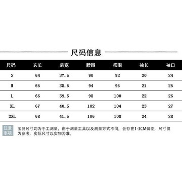 【臺灣出貨】夏季緞面韓版女生雪紡襯衫 短袖休閒寬鬆上衣 復古V領大尺碼襯衫 綠色襯衫 復古港味垂墜感上衣 襯衣 襯衫女