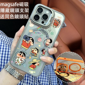 拍照小新 磁吸防摔殼 金屬鏡頭支架 磁吸手機殼 iPhone 16 15 14 13 12 11 Pro Max防摔殼