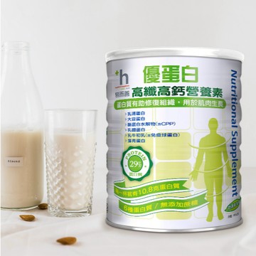 ✿新信義藥局✿ 易而善 優蛋白高纖高鈣營養素 (900g) - 6 種優質蛋白質、添加蜂膠提升保護力