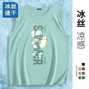 冰絲背心冰絲背心男士新款速幹夏季健身跨欄無袖坎肩運動籃球汗衫上衣潮流