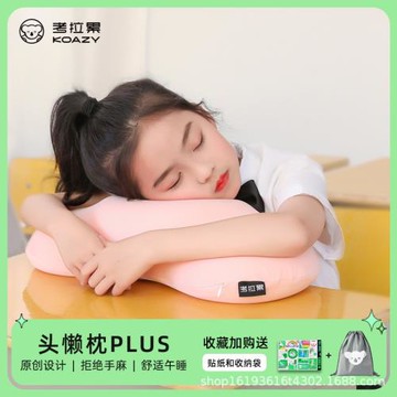 小學生趴睡枕兒童午休枕頭教室桌上睡覺趴趴枕抱枕護頸頸椎側睡