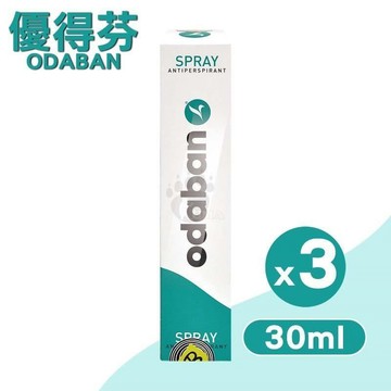 【ODABAN優得芬】 止汗噴霧劑 30ml  (3入)