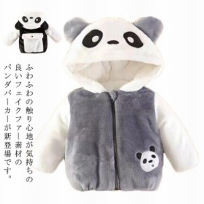 説明的 合成 代わりにを立てる パーカー パンダ 露出度の高い 調査 なくなる