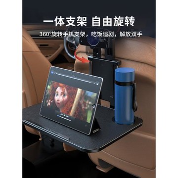 專用21-23款豐田賽那格瑞維亞小桌板車載多功能折疊塞納座椅改裝