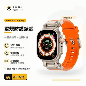 探索者戶外運動錶帶 適用 Apple Watch Ultra 2 3 鈦合金蘋果錶帶 46mm 純鈦金屬錶帶 49mm