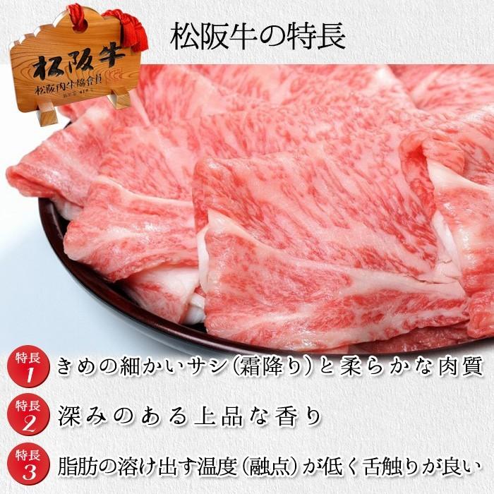 御歳暮 お歳暮 肉 ステーキ ギフト 松阪牛 黒毛和牛 ヒレ  A5A4（120ｇ×1枚）