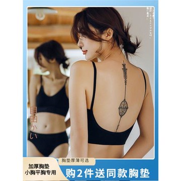 內衣女小胸聚攏加厚U型美背背心式文胸平胸專用顯大超厚胸墊運動