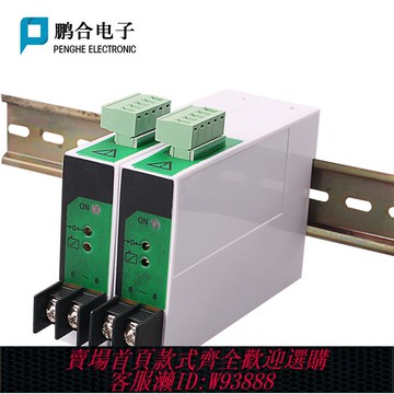 {公司貨 最低價}BS41 (CD194I-7B0) 220V交流電流變送器0-5A輸入4-20mA輸出互感器