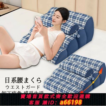 【台灣公司 可開發票】心衰病人枕頭防反酸側躺斜坡床墊食道癌術后仰臥逆反流性胃食管炎