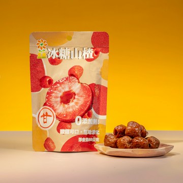 豐溱-冰糖山楂 80克/包