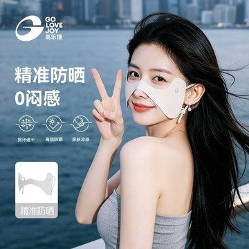 台灣出貨 防曬面罩  防曬口罩 跑步口罩  淨新口罩 涼感口罩 透氣口罩  運動面罩 可水洗口罩 冰絲口罩 涼感口罩