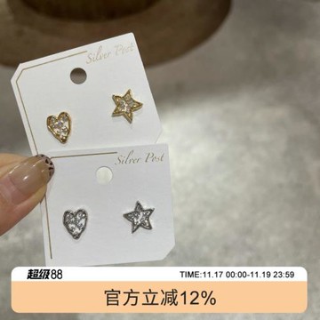 韓國進口精致優雅氣質耳環925銀針珍珠水鉆流蘇星星愛心小巧耳釘