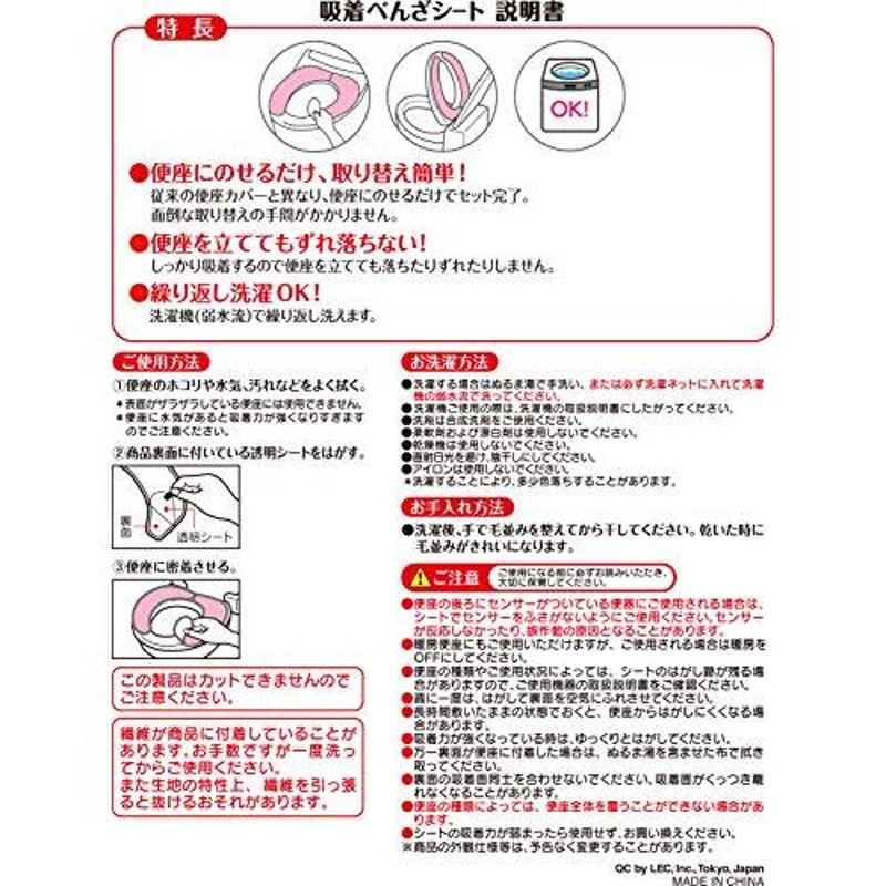 記念日 レック(LEC) レック ぴたQ 洗濯OK のせるだけ 吸着 もこふわ べ