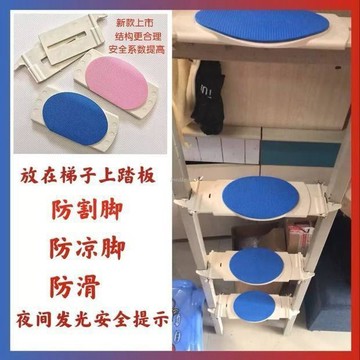 免運 新款寢室高低床梯子腳踏墊加寬學生宿舍上鋪防滑防涼腳踏板鐵床 # c886tn
