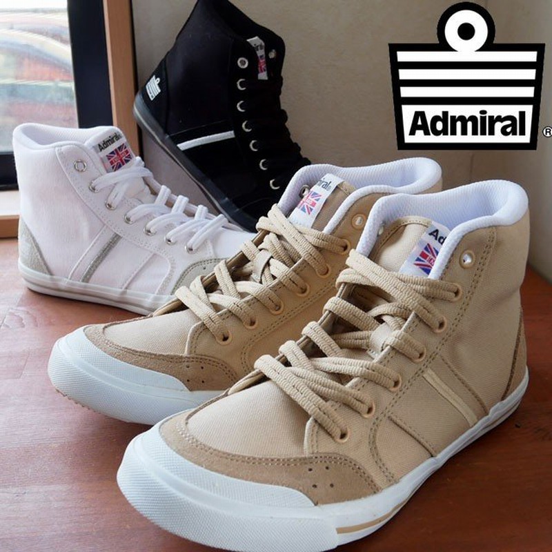 アドミラル Admiral メンズ レディース スニーカー イノマー ハイ ハイカット01 ホワイト 白 02 ブラック 黒 1212 ベージュ Sjad1511 通販 Lineポイント最大0 5 Get Lineショッピング