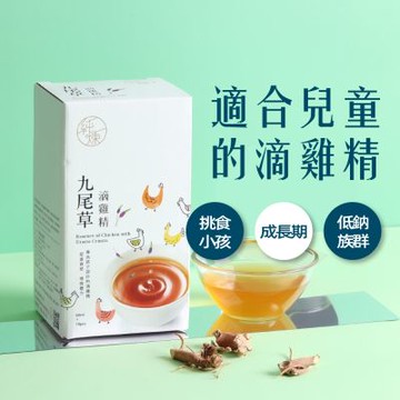 【純煉】九尾草滴雞精60mlx10包x1盒