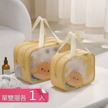 【荷生活】雙層大開口乾濕分離化妝洗漱包 寬提手網格瀝水防水隔污收納包-單雙層各1入組