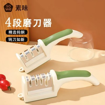 🔥臺灣出貨🔥磨刀器 磨刀 造型磨刀石 磨菜刀器 磨刀器 新款磨刀器廚房家用磨刀專用快速磨剪刀多功能四段磨刀神器