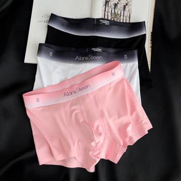 3條男士內褲男薄款透氣莫代爾潮流無痕U囊袋青年舒適大碼四角短褲