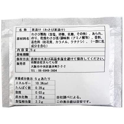 アマノフーズ フリーズドライみそ汁 豪華 31種類 31食 １ヶ月 お楽しみ セット