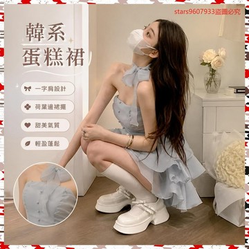 氣質韓服💖甜辣妹一字肩抹胸連衣裙僊女夏季純慾荷葉邊短裙氣質蓬蓬蛋糕裙子 M8GR