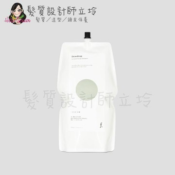FIOLE 一日之計．初露 敏感洗髮精2000ml(補充包) IS09｜立坽『洗髮精』瀧川公司貨｜領券再折｜換季保養 ⚡頭皮保養 水潤保濕 蓬鬆秀髮 沙龍髮品