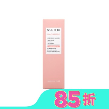 SKINTIFIC菸醯胺亮白洗面乳80ml
